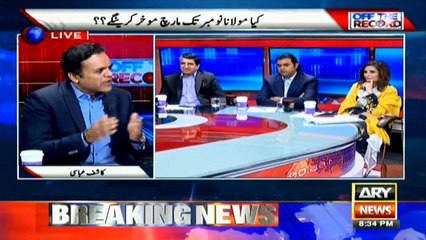 Rally, sit-in or lock down? opposition could not decide yet