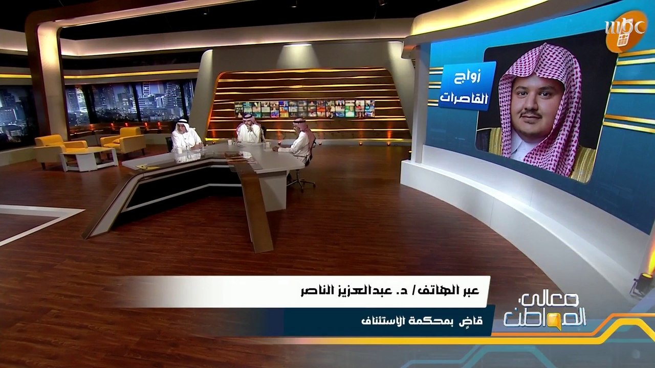 30 حالة زواج دون عمر 18 خلال العامين الماضيين