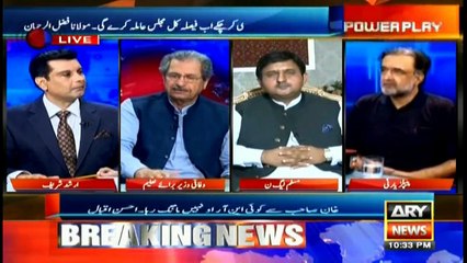 Reko Diq agreement faces major problems: Shafqat Mehmood