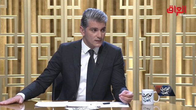 حديث بغداد | الإعلامي فلاح المشعل يكشف كيف يمكن حل مشاكل العراق واستغلال قدرات الشباب؟