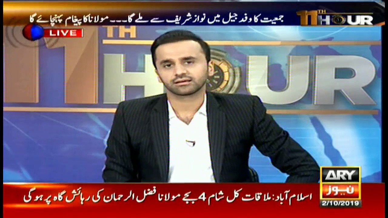 Is JUI-F's Azadi March divided PML-N into two factions?