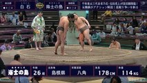 Shiraishi vs Amanoshima - Aki 2019, Makushita - Day 12
