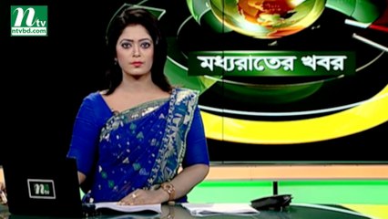 NTV Moddhoa Raater Khobor | 03 October 2019