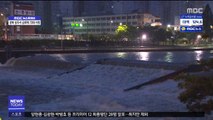 태풍 '미탁' 대구·경북 관통…피해 속출
