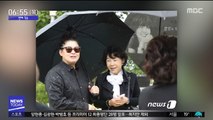[투데이 연예톡톡] 故 최진실 11주기 추도식…이영자 참석