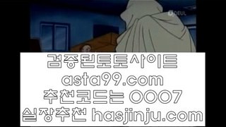 ✅마이다스호텔바카라✅ べ 먹튀검색기 hasjinju.com 먹튀검색기 // 먹검 // 카지노먹튀 べ ✅마이다스호텔바카라✅