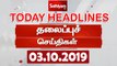 Today Headlines  இன்றைய தலைப்புச் செய்திகள்  Tamil Headlines  03 Oct 2019  Headlines News