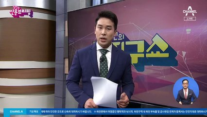김진의 돌직구쇼 - 10월 3일 신문브리핑