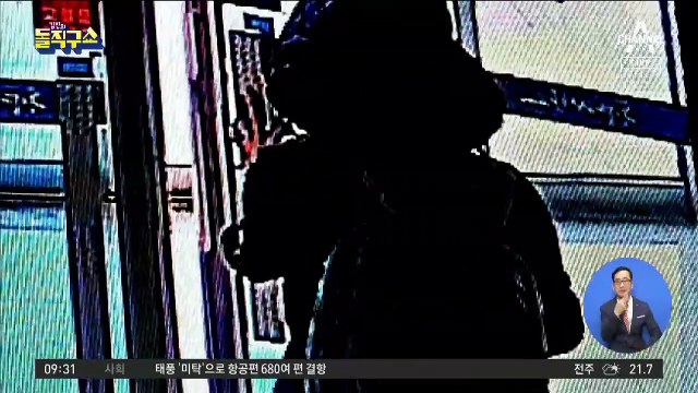 정경심, 오전 9시 비공개 소환…오늘이 D데이