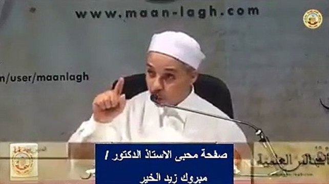 فضل الصلاة على النبى صلى الله عليه وسلم يوم الجمعه وليلتها الشيخ مبروك زيد الخير