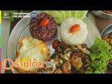 ร้านเด็ดประเทศไทย | Zero kcal x Kalamare, หม้อข้าวหม้อแกง | 3 ต.ค. 62