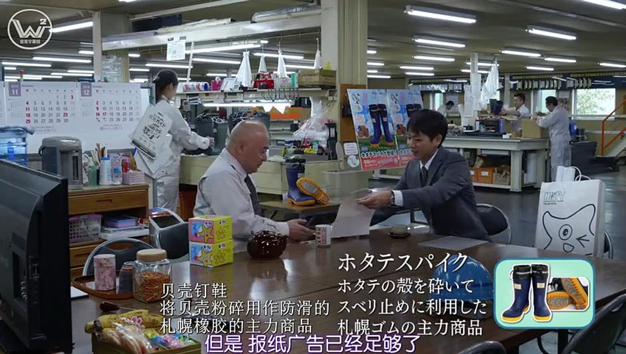 日劇 » 不要換台03