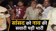 Flood का जायजा लेने पहुंचे MP Ramkripal Yadav पानी में गिरे । वनइंडिया हिंदी
