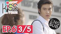 [Eng Sub] Kiss the Series รักต้องจูบ | EP.6 [3/5]