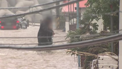 남부·영동에서 인명피해 속출...더 늘어날 듯 / YTN