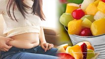 पेट की चर्बी बढ़ा रही ये खाने की चीजें | Diet High in Fructose increases Body Fat | Boldsky