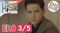 [Eng Sub] Kiss the Series รักต้องจูบ | EP.8 [3/5]