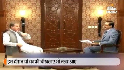 न्यूज एंकर के सवाल भड़के पाक विदेशमंत्री, दिखाई उंगली