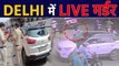 Delhi में BSP leader Virendra Maan पर हमले का CCTV footage आया सामने । वनइंडिया हिंदी