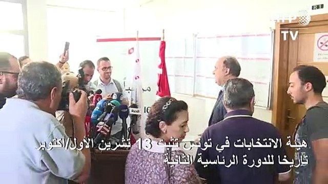 حملة الانتخابات الرئاسية في تونس تنطلق الخميس والقروي لا يزال في السجن