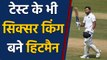 IND vs SA,1st Test :Rohit Sharma equals Sehwag record of Most Sixes in a Test Innings|वनइंडिया हिंदी