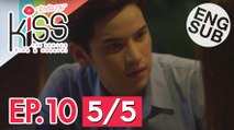 [Eng Sub] Kiss the Series รักต้องจูบ | EP.10 [5/5]