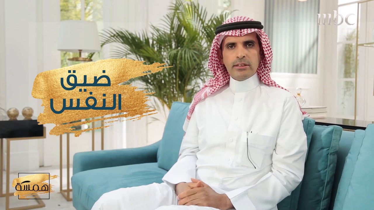 هكذا تميّزين بين ضيق النفس المرضي او الناتج عن...