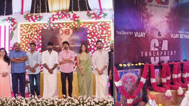 Thalapathy 64 Pooja : படத்தின் சென்னையில் இன்று படத்தின் படப்பிடிப்பு பூஜை-வீடியோ