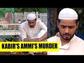 Ishq Subhan Allah: Kabir's Ammi's murder