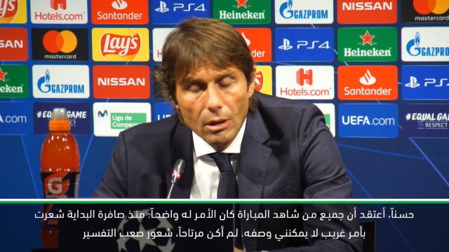 كرة قدم:دوري أبطال أوروبا: لم أرتاح للحكم منذ بداية المباراة التي خسرناها من برشلونة – كونتي