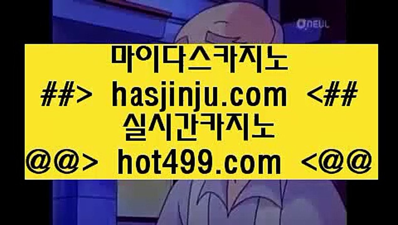 3카드포커  べ  올인구조대     jasjinju.blogspot.com   올인구조대 べ  3카드포커