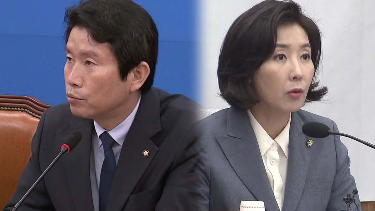 정경심 소환 공방...與 "적법한 조치" vs 野 "황제 소환" / YTN