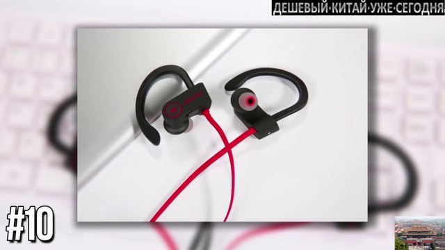 ЭЛЕКТРОНИКА ИЗ КИТАЯ. ТОП 15 КРУТЫХ ГАДЖЕТОВ И ТОВАРОВ НА АЛИЭКСПРЕСС.