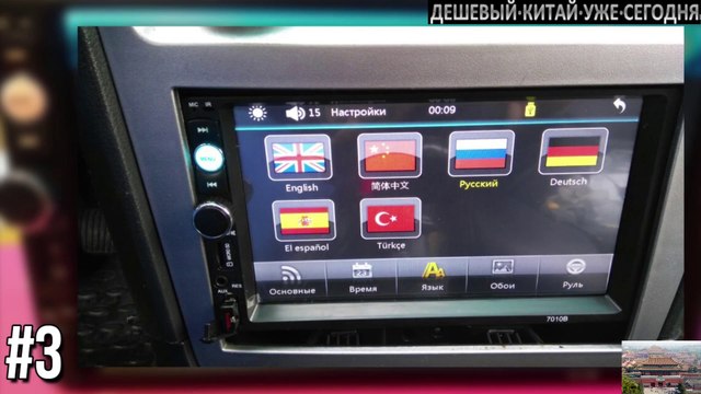 АВТОТОВАРЫ ИЗ КИТАЯ. ТОП 15 КРУТЫХ ВЕЩЕЙ С ALIEXPRESS, ДЛЯ ВАШЕГО АВТОМОБИЛЯ.