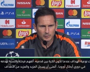 كرة قدم:دوري ابطال اوروبا: لامبارد وويليان يمتدحا النجم الصاعد ابراهام