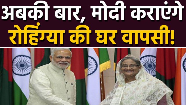 India पहुंची Bangladesh PM Sheikh Hasina, PM Modi के साथ ये दो मुद्दों पर होगी बात । वनइंडिया हिंदी
