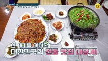한 세기를 이어온 대한민국의 전통 맛집 대공개!_알맹이 41회 예고