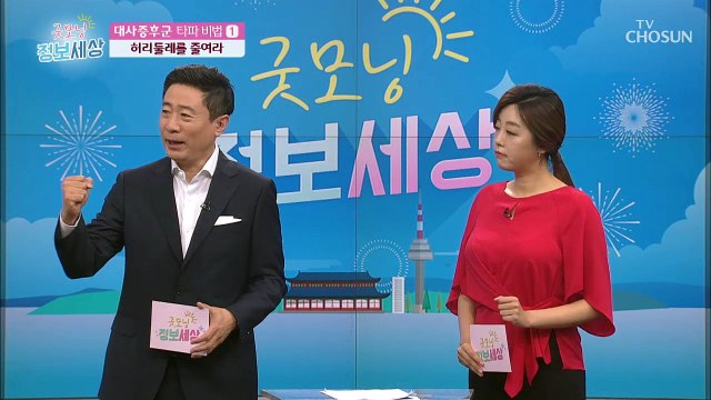 숨만 쉬어도 ‘독소’가 생긴다?