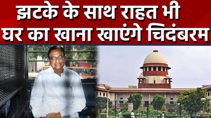 P Chidambaram को फिर लगा झटका, 17 अक्टूबर तक बढ़ी Judicial Custody | वनइंडिया हिंदी