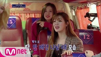 [6회] '이 모습 최소 학기초 풍경' 퀸덤 워크숍 후발팀 좌석 번호 뽑기!