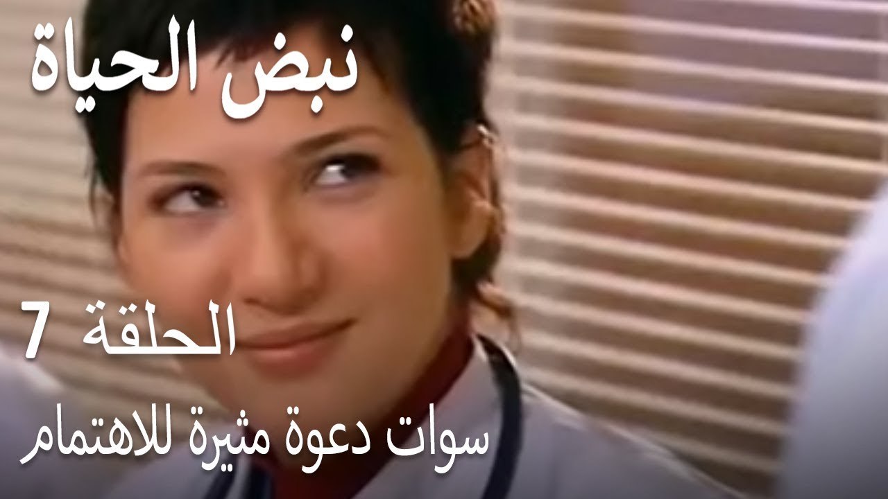 سوات دعوة مثيرة للاهتمام   القسم أطباء 7