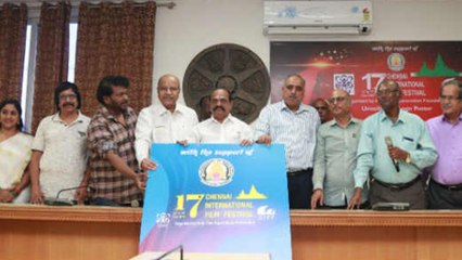 சென்னையில் 17-வது சர்வதேச திரைப்பட விழா - பரிசுத்தொகை எவ்வளவு தெரியுமா?-International film festival