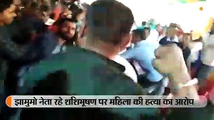 झामुमो नेता के भाजपा में शामिल होने के दौरान हंगामा
