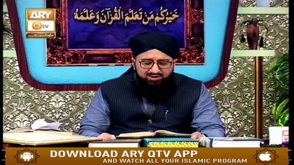 Quran Suniye Aur Sunaiye - 3rd October 2019 - ARY Qtv