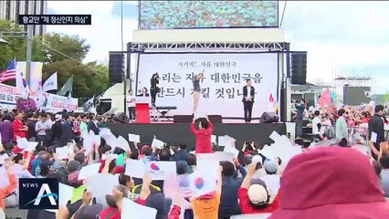 집회 간 황교안 “문 대통령, 제정신인지 의심스럽다”