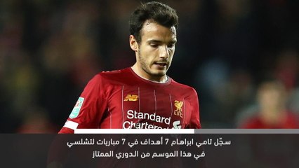 خبر عاجل: كرة قدم: ابراهام للمرّة الأولى في تشكيلة منتخب انكلترا