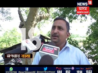 চাঞ্চল্যকৰ ডকাইটি কাণ্ড, পিষ্টল দেখুৱাই লুটি নিলে ধন