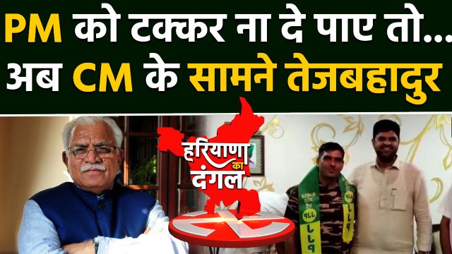 Karnal से सीएम Manohar lal Khattar के सामने Tej Bahadur, JJP ने बनाया उम्मीदवार | वनइंडिया हिंदी