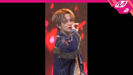 하민우 직캠 Let Me Love U_191003