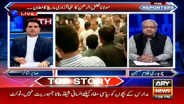 Maulana Fazlur Rehman announces azadi march against government